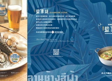 泰鍋-破盤價海鮮單點