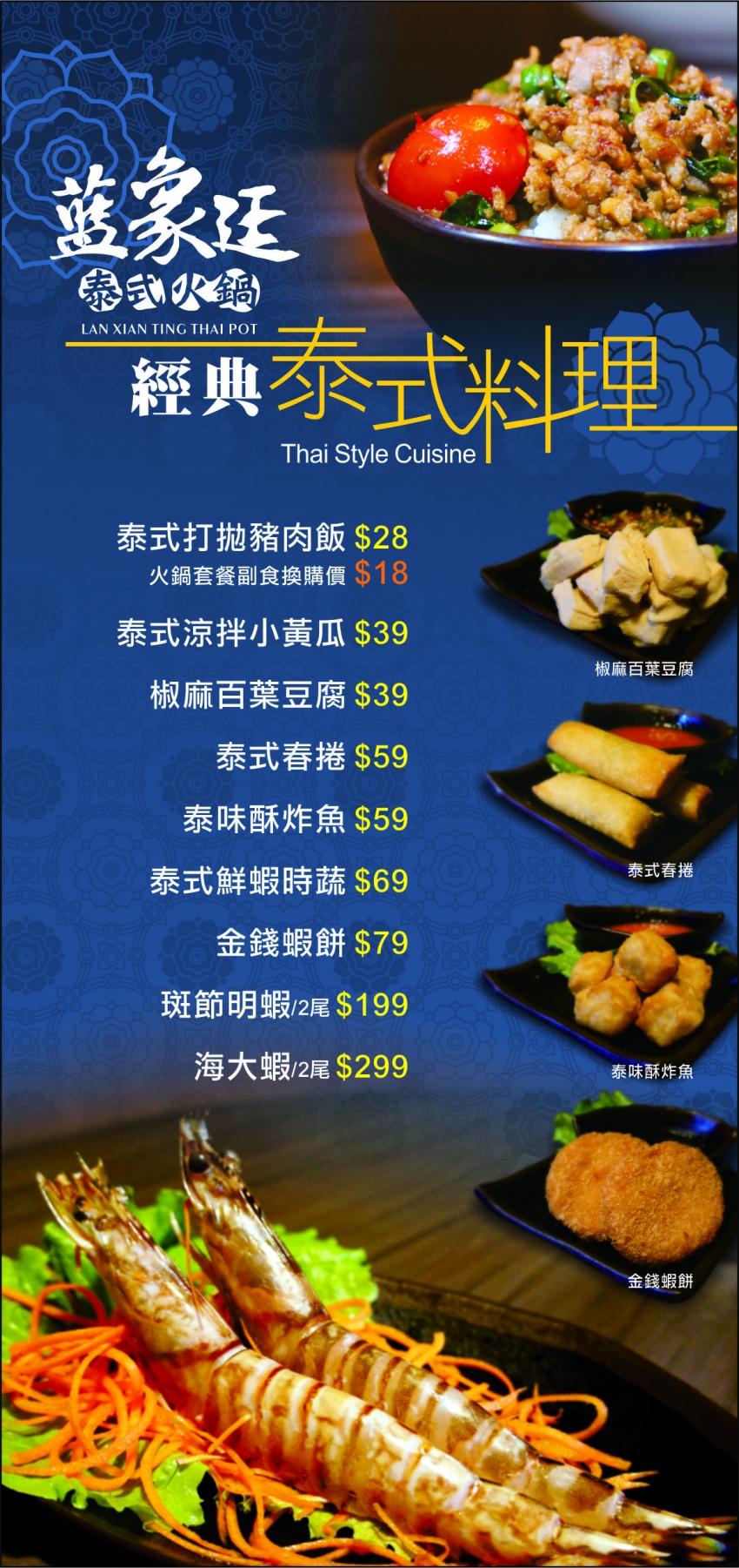 MENU S1 (2) MENU S1 (2)