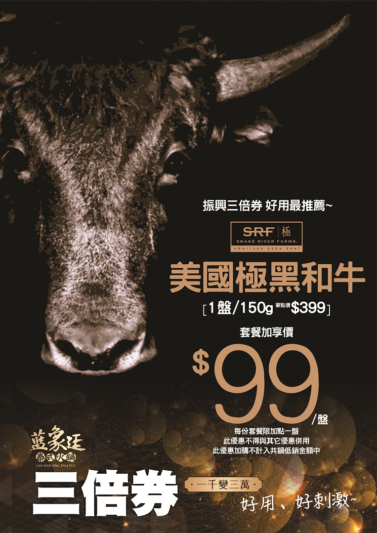 COWB COWB
