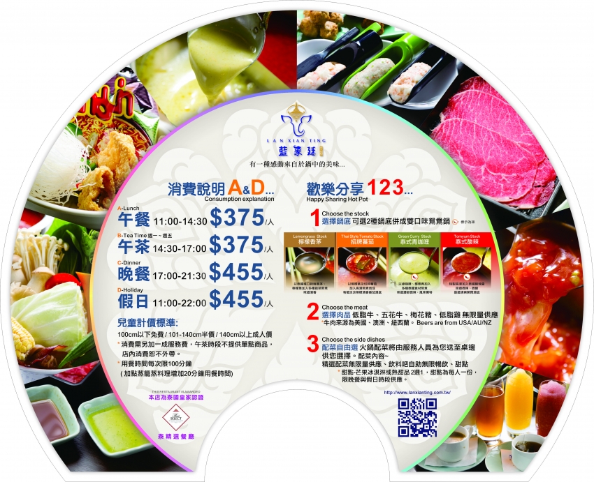 2-MENU B2 2-MENU B2