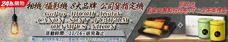 pchome pchome