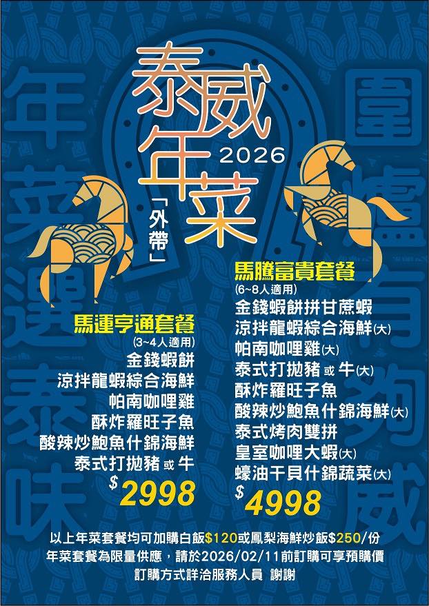 574609188_1264483625720929_2249653567349385521_n 574609188_1264483625720929_2249653567349385521_n