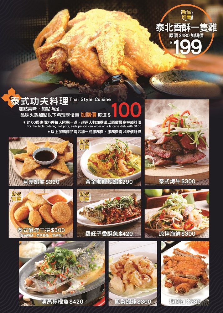 2020MENU OK 1 (3) 2020MENU OK 1 (3)