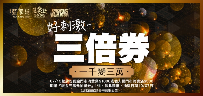 6_FB_25_振興 6_FB_25_振興